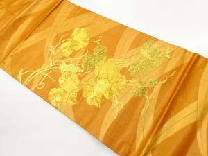 金駒刺繍蔦の葉に葡萄模様名古屋帯